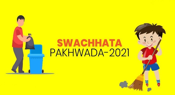 Swachhata Pakhwada-2021 (Classes III-V)