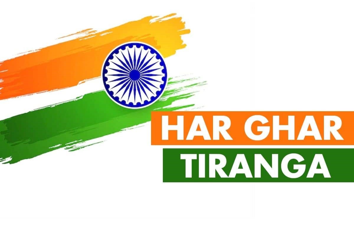 15th August 2022 – Har Ghar Tiranga Campaign (Buds-II)